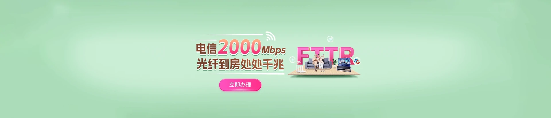 灵寿县电信宽带