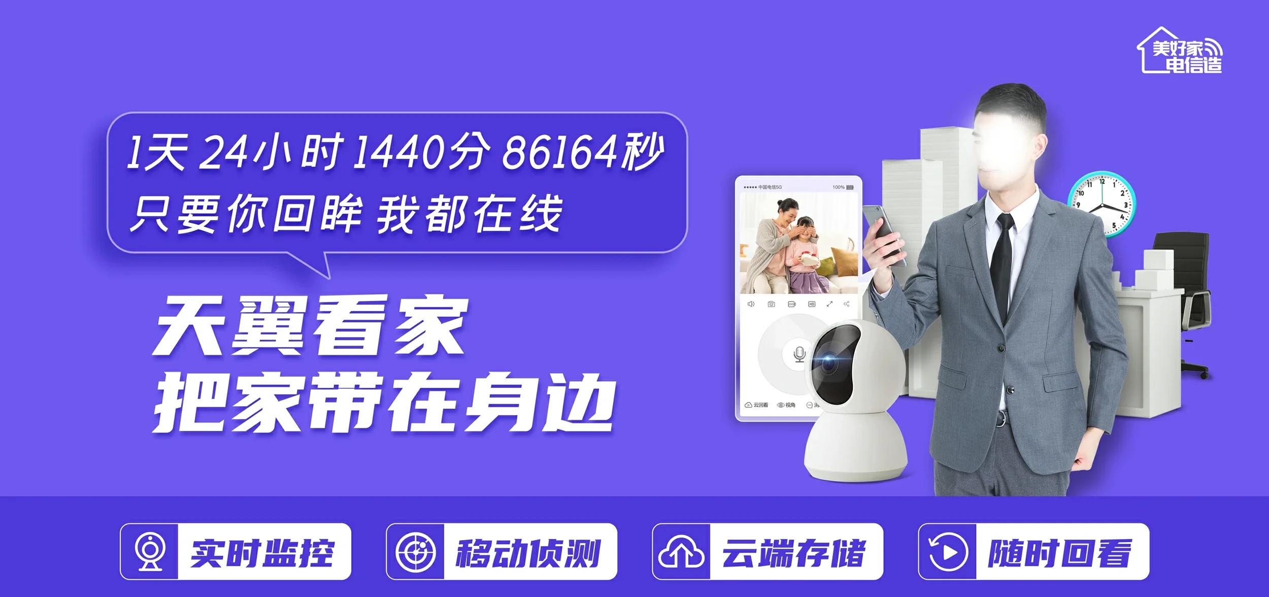 中国电信 灵寿县电信宽带 宽带套餐